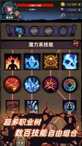 不一样传说正版