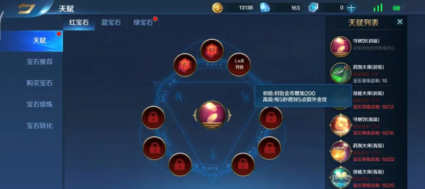 英魂之刃oppo版