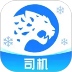 冷运宝司机版app