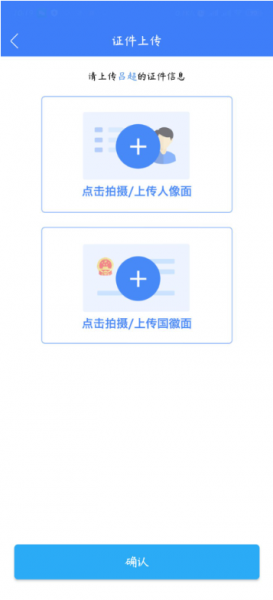 河南掌上登记app