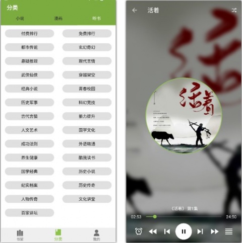 红豆小说老版