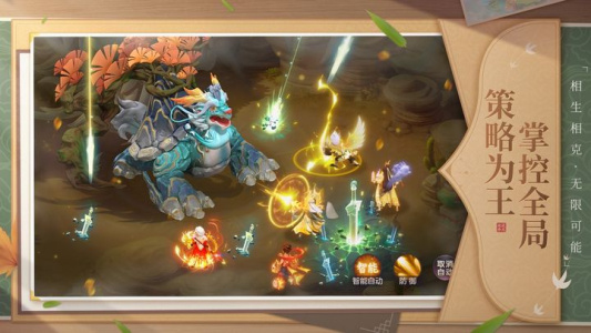 少年仙界传九游版