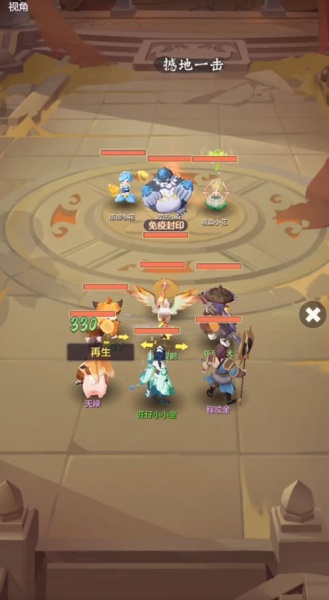 长安幻想诗悦版