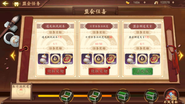 百世文华录华为版