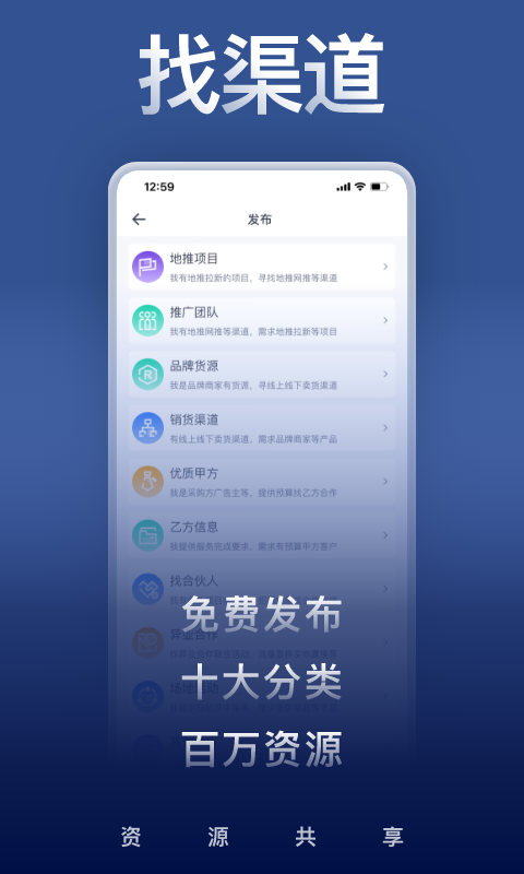 U客直谈app