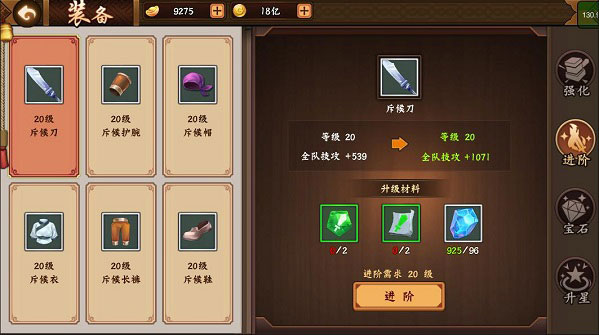 三国战纪2官方正版