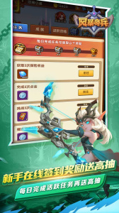 风暴奇兵（BTGM盲盒无限抽）