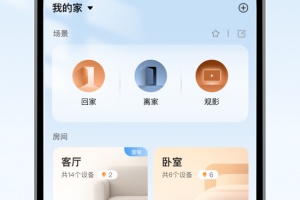 欧享家app