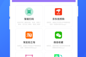 智能魔法相机app