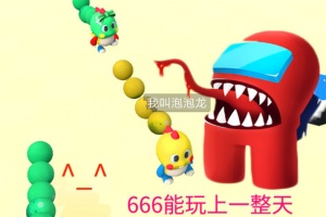 海滨泡泡龙