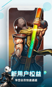 咪咕快游官方正版