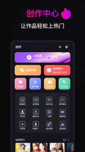 字幕工厂提词器