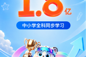 学宝app