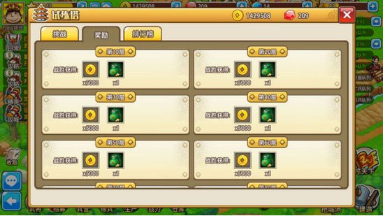 小小村长小米版客户端