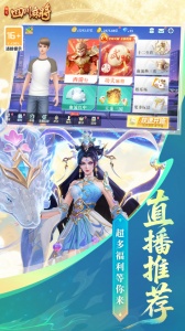 指尖四川麻将主播版