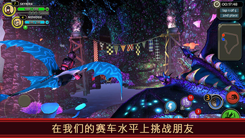 驯龙学院最新版