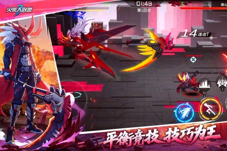 火柴人联盟3官方正版