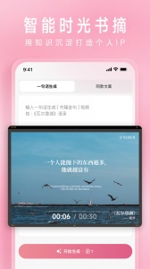 简拼app