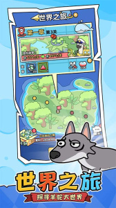 洋葱骑士团九游版