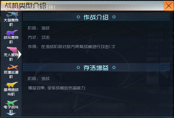 现代海战九游版