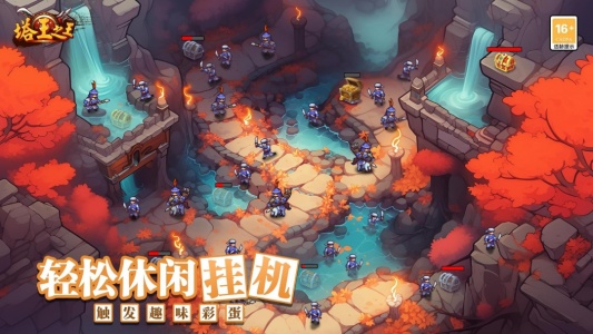 塔王之王华为版