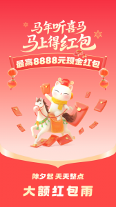 喜马拉雅免流量版