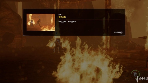 奇异世界：灵魂风暴