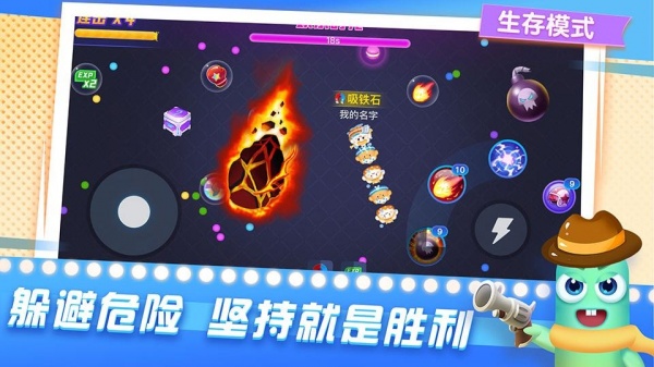 贪吃蛇在线官方版