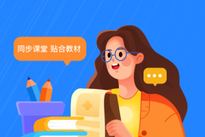 一起作业老师app