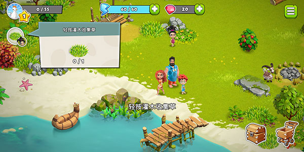 家庭岛官方版(Family Island)