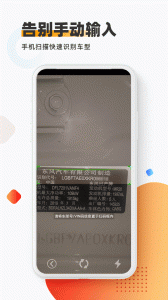 智配Store官方版