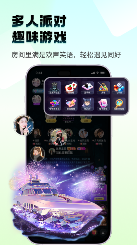 四喵