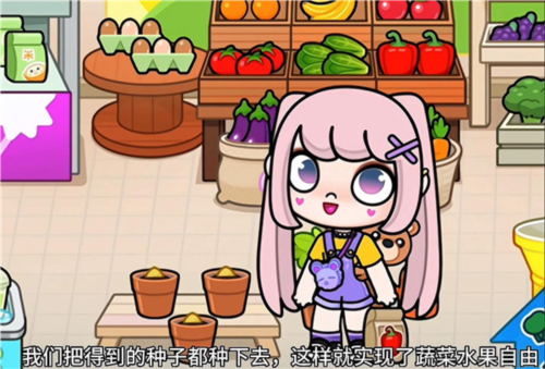 Aha的世界官方版