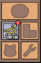 洋葱骑士团2024版