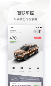 斯柯达车机互联app