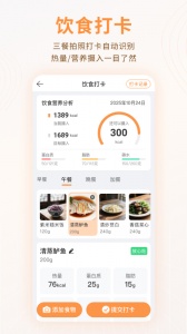 MMC管家app