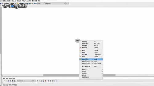 freemind中文版