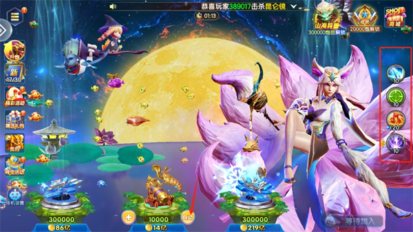 乐乐捕鱼最新版