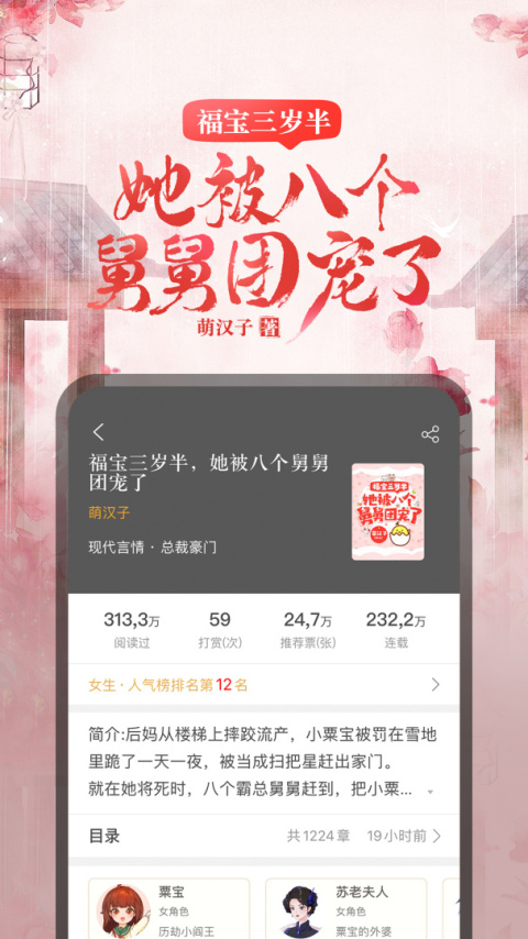 17k小说网写作app