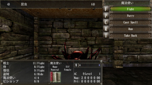 巫术外传：五大试炼