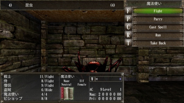 巫术外传：五大试炼