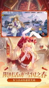 梦的第七章手游官方版