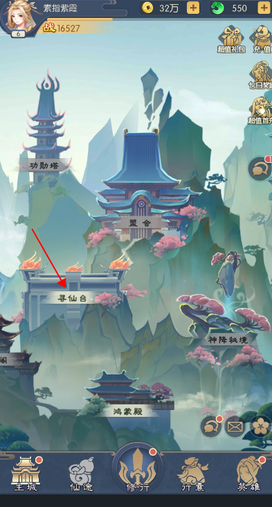 问鼎封神0.1折版