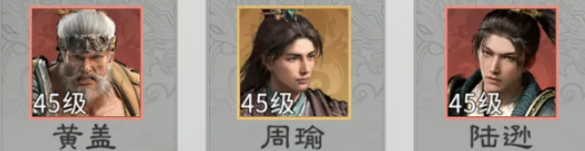 三国天下归心0.1折