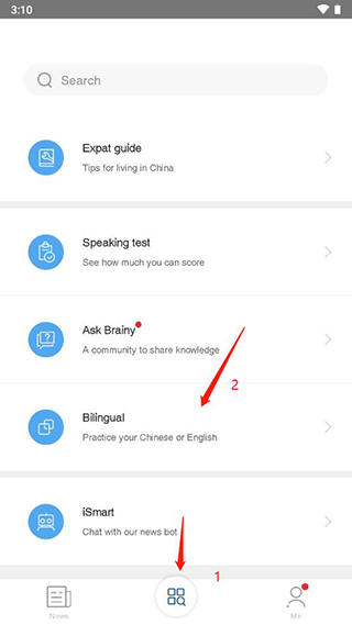 中国日报英文版app
