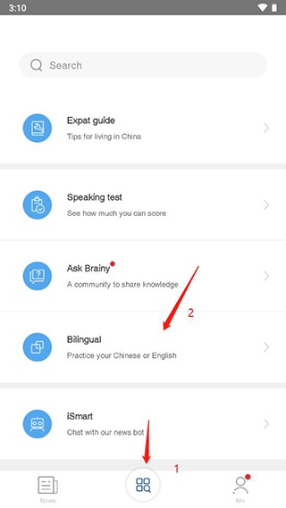 中国日报英文版app