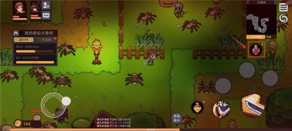 我在地球修仙有系统游戏