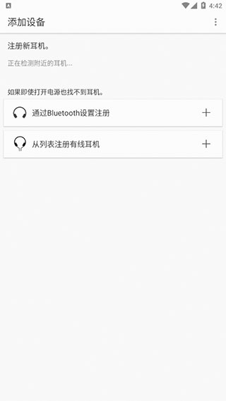 索尼耳机(Headphones)