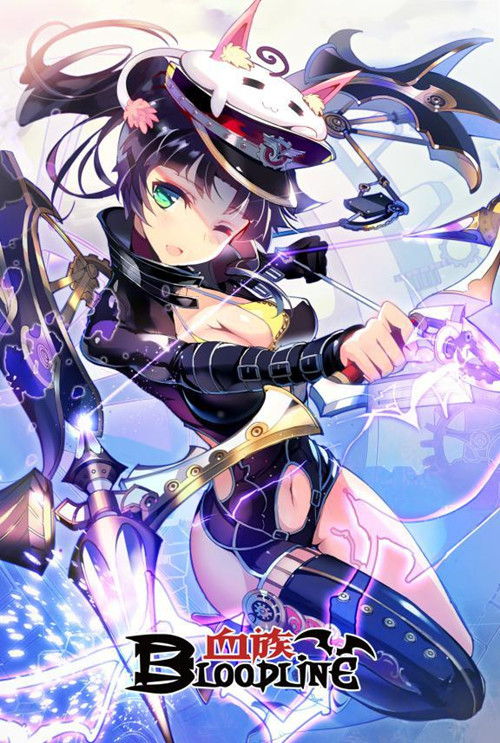 血族变态版