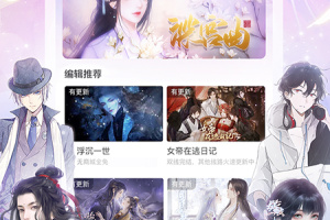 易次元app